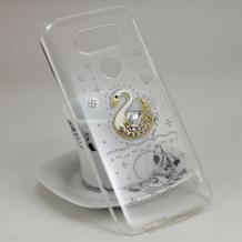 Луксозен твърд гръб с камъни за LG G5 - прозрачен / лебед