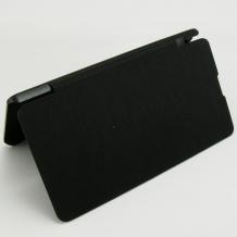 Кожен калъф Flip Cover за LG G Pro Lite D686 - черен