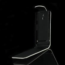 Кожен калъф Flip тефтер за Sony Xperia P - бял