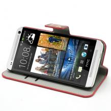 Кожен калъф Flip тефтер със стойка за HTC One M7 - Retro Union Jack Flag