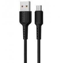 USB кабел за зареждане и пренос на данни / Micro USB кабел BOROFONE BX16 1m. FAST - черен