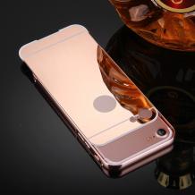 Луксозен алуминиев бъмпер с твърд гръб за Apple iPhone 7 - огледален / Gold Rose