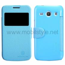 Луксозен кожен калъф Flip тефтер S-View Nillkin за Samsung Galaxy Core Plus G3500 - син