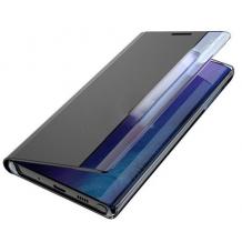 Луксозен калъф Smart View Cover за Samsung Galaxy Note 20 - черен