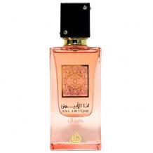 Дамски Парфюм - Lattafa Ana Abiyedh Coral EDP 60мл.