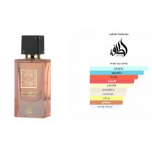 Дамски Парфюм - Lattafa Ana Abiyedh Coral EDP 60мл.