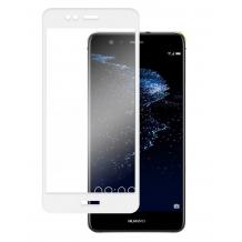 5D full cover Tempered glass screen protector Huawei P10 / Извит стъклен скрийн протектор Huawei P10 - бял
