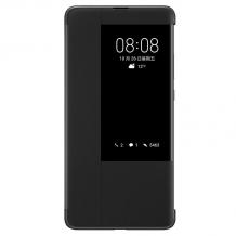 Луксозен калъф Smart View Cover за Huawei Mate 20 - черен