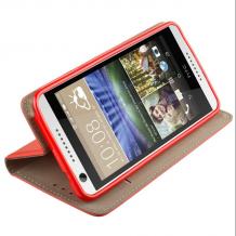Кожен калъф Magnet Case със стойка за HTC Desire 626 - червен