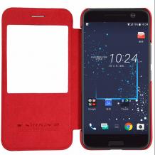 Луксозен кожен калъф Flip тефтер S-View Nillkin за HTC 10 / HTC One M10 - червен