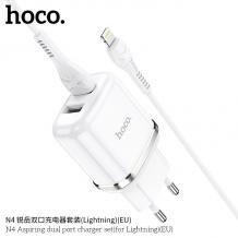 Зарядно устройство HOCO N4 220V / Dual USB to Lightning - бяло