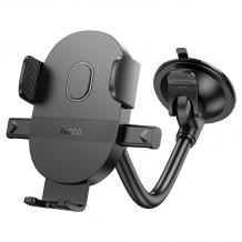 Стойка за кола HOCO H20 за стъкло - черна