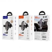 Универсална стойка за кола HOCO CA56 - черна