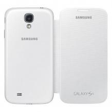 Оригинален кожен калъф Flip Cover тефтер за Samsung Galaxy S4 i9500 / Samsung S4 i9505 - бял