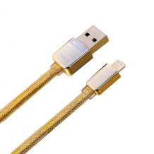 USB кабел REMAX за Apple iPhone 5 / iPhone 5S / iPhone 6 / iPhone 6 plus / iPod Touch 5 / iPhone 5C / iPod Nano 7 - златист / GOLD