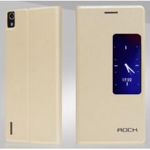 Кожен калъф Flip Cover S View ROCK Smart Phone Case тип тефтер за Huawei Ascend P8 - златен