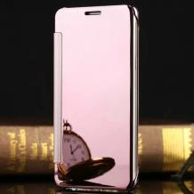 Луксозен калъф Clear View Cover с твърд гръб за Samsung Galaxy A3 2017 A320 - Rose Gold