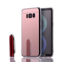 Луксозен силиконов калъф / гръб / TPU за Samsung Galaxy S8 G950 - Rose Gold / огледален