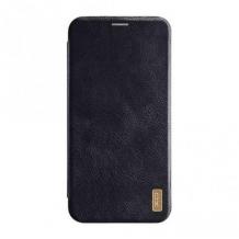 Луксозен кожен калъф Flip тефтер XO Creative Case за Samsung Galaxy S20 Plus – черен