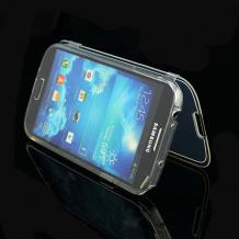 Силиконов калъф / TPU / Flip тефтер за Samsung Galaxy S4 S IV SIV I9500 I9505 - прозрачен