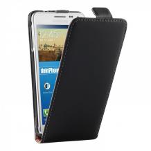Кожен калъф Flip тефтер за Samsung Galaxy A3 - черен