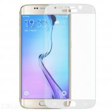 3D full cover Tempered glass screen protector Samsung Galaxy S6 Edge + / Извит стъклен скрийн протектор за Samsung Galaxy S6 Edge Plus G928 - бял