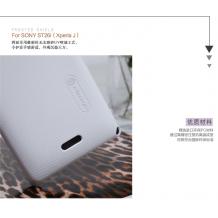 Луксозен предпазен твърд гръб / капак / Nillkin за Sony Xperia J St26i - бял