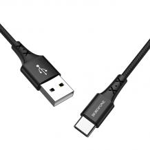 USB кабел за зареждане и пренос на данни / BOROFONE Type C кабел BX20 1m. FAST 2A - черен