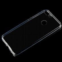 Ултра тънък силиконов калъф / гръб / TPU Ultra Thin за Huawei Honor 9 Lite - прозрачен
