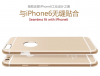 Твърд гръб / капак / TotuDesign за Apple iPhone 6 Plus 5.5'' - златен