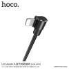 Оригинален USB кабел HOCO U37 Lightning Charging Data Cable / 1.2m - черен