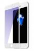 3D full cover Tempered Glass Screen Protector Baseus Anti-blue light Apple iPhone 7 Plus / iPhone 8 Plus / Извит стъклен скрийн протектор Baseus Anti-blue light за Apple iPhone 7 Plus / iPhone 8 Plus - бял