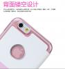 Луксозен кожен калъф Flip тефтер S-View Remax Leather case за Apple iPhone 6 4.7" - розово и бяло