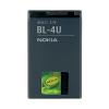 Оригинална батерия Nokia BL-4U - Nokia E66