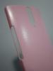 Заден предпазен твърд гръб за Sony Xperia S Lt26i - розов имитиращ кожа