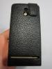 Кожен калъф Flip тефтер Presto за Sony Xperia P Lt22i - черен
