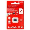MicroSDHC карта / 2GB / SANDISK CLASS 4