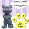 Интерактивна играчка Говорещо коте Том - сив / малък размер 20 см