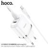 Зарядно устройство HOCO N4 220V / Dual USB to Lightning - бяло