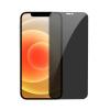 Privacy 5D full cover Tempered glass Full Glue screen protector стойка за Apple iPhone 16e / Privacy Извит стъклен скрийн протектор с лепило от вътрешната страна за Apple iPhone 16e - черен / прозрачен