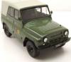 Метална кола UAZ 469 -1975 WHITE BOX 1:24