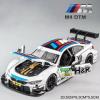 Метална кола с отварящи се врати капаци светлини и звуци BMW M4 DTM Le Mans 1:24